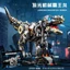 Mô hình lắp ráp khủng long t rex cơ khí, khủng long cơ khí đồ chơi lắp ráp khối xây dựng cho bé