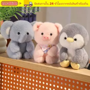 Gối Thú Nhồi Bông CORALTIDE, Búp Bê Đồng Hành Sang Trọng Gấu Voi, Thời Trang Siêu Mềm 15cm Sang Trọng Động Vật Sang Trọng Bàn Đồ Chơi