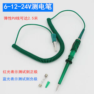 Bút kiểm tra ô tô Tích cực Cực âm Kiểm tra Cầu chì Hệ thống khởi động pin lưỡi trung bình Dụng cụ phát hiện 6-24V