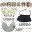 Giá cả phải chăng 20cm Quần Áo Trẻ Em Bộ Ba Mảnh Dễ Thương Chú Chó Con Note Cotton Búp Bê Bộ Quần Áo Búp Bê Trang Phục Phụ Kiện