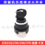 Máy xúc Jessebo Start Doyle Iz Công tắc đánh lửa JCB210 / 230 Wicknoson Khóa cửa điện