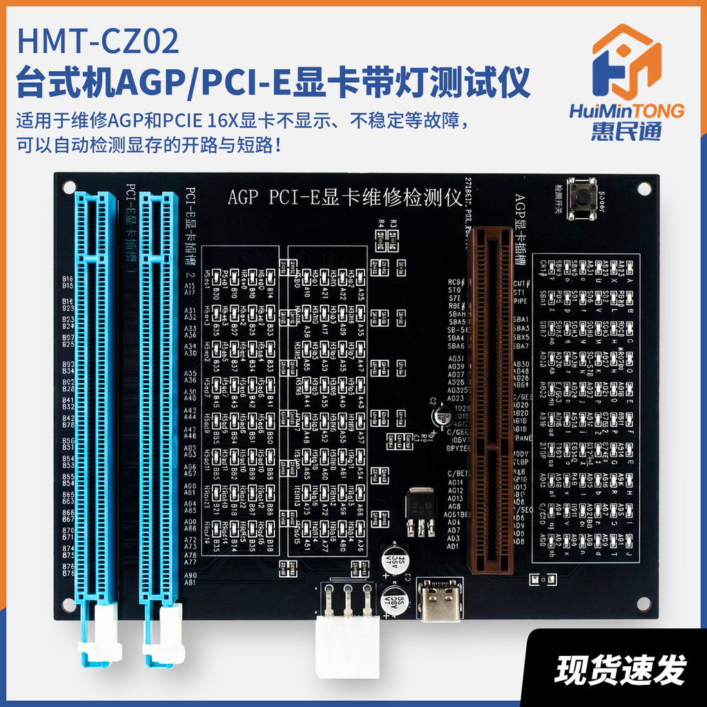 Đèn kiểm tra LED Card đồ họa AGP & PCI-E, Công cụ chẩn đoán sửa chữa GPU không hiển thị & lỗi không ổn định