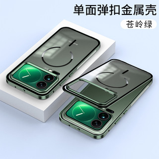 17promax Vỏ Bảo Vệ Tay Khung Xe Khóa Hút Tay Hút Kim Loại 1717pro Xiaomi Khóa Xiaomi Thích Hợp Cho Mặt Sau Đàn Hồi Từ Tính Đàn Hồi Mờ Khung Xe Từ Tính