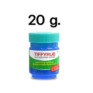 [Size 20GR/40GR] Dầu Cù Là Tiffy Rub Bôi Ấm Ngực Giảm Cảm Ho Cho Bé
