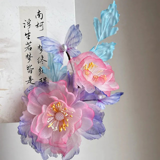Hanfu Bướm Giả Mũ Phong Cách Cổ Điển, Kẹp Tóc Hoa Cổ Tích cho Nữ