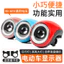 Điện Xe Nhạc Cụ Lắp Ráp 48V60v Đa Năng Đèn Pin Ô Tô Đèn Pha Đèn Mạnh Sừng Điện Màn Hình Hiển Thị Màn Hình Hiển Thị