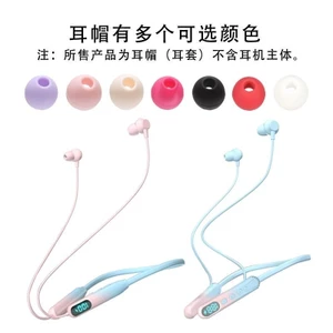 Thích hợp cho Platinum K17Pro Mũ Tai Dây Cổ Bluetooth Silicone Earmuffs Tai Mềm Cắm Đầu Cao Su Mặt nạ Tai Cắm Phụ Kiện