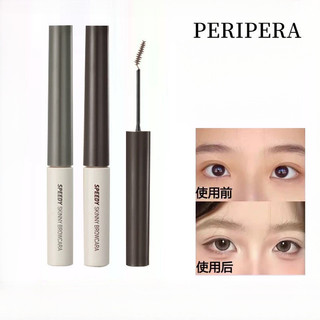 PERIPERA Thuốc Nhuộm Lông Mày Nâu Xám Nâu Tự Nhiên Tạo Kiểu Lâu Dài Chống Thấm Nước Và Chống Mồ Hôi Lông Mày Mờ Kem Chết Kem Trang Điểm Mắt