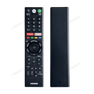Điều khiển Sony TX310P loại xịn giá tốt Điều khiển các chức năng thông minh