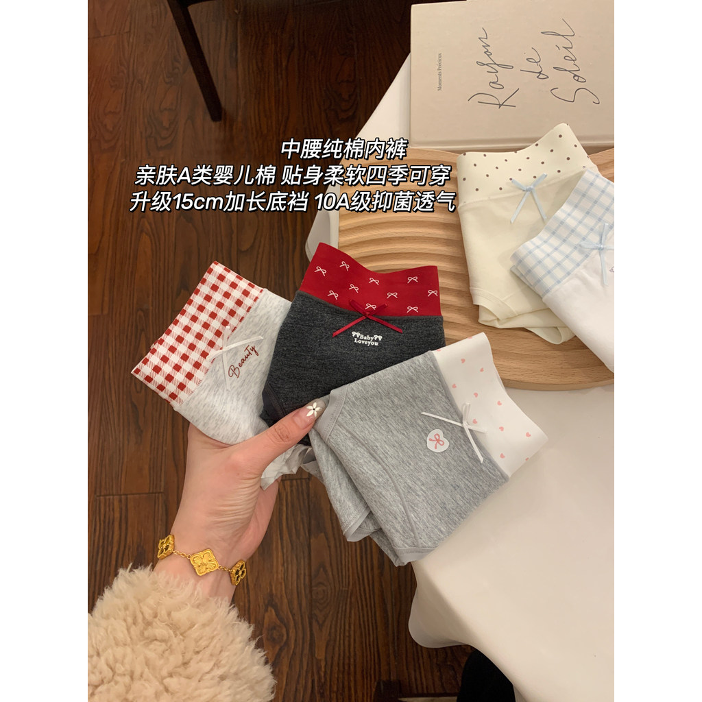 Quần Lót Màu Sắc Tương Phản Liền Mạch Nữ Cotton Nguyên Chất Thân Thiện Với Da Thoáng Khí Giữa Eo Quần Đùi Thoải Mái