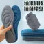 Nano Thể Thao Đế Nữ Chạy Bộ Massage Co Giãn Dài Đứng Không Mệt Mỏi Chống Đau Khử Mùi Đế Nam VONG