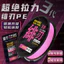 Scarlet Blade Show Pink pe Line Lure Chuyên dụng Main Line 8 Đan Micro Objects Ultra-Long Shot Lei Qiang Black Strong Horse Fishing Line YJ6N