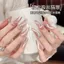 Nail Streamer Magnet Mạnh Mẽ Đôi Băng Đô Bảo Vệ Hình Trụ Vuông Móng Tay Pháp...
