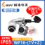 Ổ cắm không khí Wipu WF16-2-3-4-5-7-9-10 Core Khuỷu tay TV + Z Ghế vuông Đồng nguyên chất Chống thấm nước