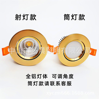 Vàng Đèn led Lỗ Nhúng Ánh Sáng Sang Trọng Trang Trí Khách Sạn Phòng Khách Nghiên Cứu Trần Đèn cob Downlight