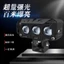 Xe Điện led Đèn Pha Xe Máy Đèn Pha Bên Ngoài Siêu Sáng Ba Gót Pin Mạnh Ba Len Rogue Spotlight