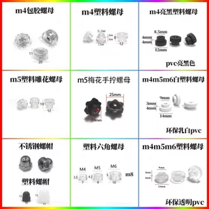 Đai ốc nhựa Vít cao su trong suốt m4m5m6m8 Cốc hút Cao su mềm chuyên dụng 84ZP