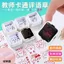 Rò Rỉ-Picking Kích Thước Lớn Phần Thưởng Giáo Viên Phê Duyệt Bài Tập Nhà Con Dấu Chiikawa Usaki Seal Tám Dễ Thương Emoticon Gói chiikawa