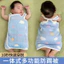 Bé Bảo Vệ Bụng Dụng Cụ Tiện Dụng Mùa Xuân Mùa Hè Mỏng Trẻ Em Ngủ Bụng Yếm Bụng Chống Lạnh Cotton Chống Đá Chăn GE