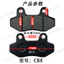 Má Phanh Xe Điện Phía Trước Phía Sau Đĩa Phanh Pad Xe Máy Điện Đa Năng Chống Mài Mòn Đĩa Phanh Pad Glen Sẽ Má Phanh Sửa Chữa Phần