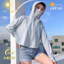 Tấm chắn UV Nữ Loose Cape Áo khoác ngoài Thiết kế khối chống nắng thoáng khí cho bãi biển ngoài trời Mùa hè Đi chơi hàng ngày