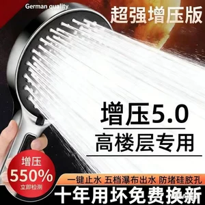 Đầu vòi hoa sen siêu áp Đầu vòi hoa sen Ổ cắm áp lực Vòi tắm vòi hoa sen Đầu vòi hoa sen SCEZ