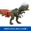 Mattel Jurassic World Big Action! Tyrannotitan Child Figure Dinosaur Toy Approximately 34.3 cm Long, Suitable for Ages 4 and Up, Green JCL75