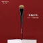 Charm Girl Zhu Glaze N13 In-Line Foundation Brush Không Ăn Hồng Đầu Phẳng Nhỏ Siêu Mỏng Đế Trang Điểm Liền Mạch Bàn Chải Trang Điểm