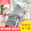 XYLBY14 Xe Đẩy Bé Lưới Chống Muỗi Full Cover Xe Đẩy Chống Muỗi Xe Đẩy Đa Năng Mã Hóa Gạc Muỗi Lưới Xe Đẩy Thoáng Khí