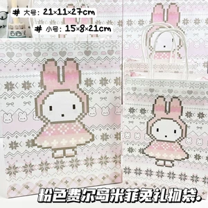 Fair Island Miffy Rabbit Túi Quà Mùa Đông Dung Tích Lớn Dễ Thương Giá Trị Cao Siêu Dày Quà Tặng Học Sinh Túi Tote Tinh Tế26042212