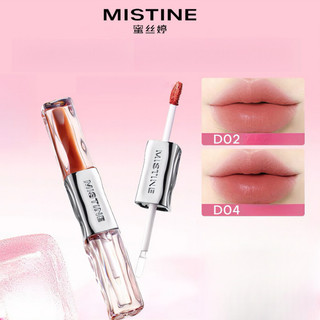 MISTINE Son môi dưỡng ẩm và tăng cường làn da