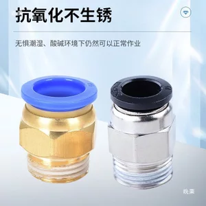 Khớp khí nén PC4-M5 / PC6-01 / PC8-02 / PC12-04 Khớp nối ống ren cắm nhanh xuyên thấu
