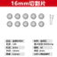 Emery Jade Glass Wenwan Jade Lưỡi cưa nhỏ Máy mài điện Máy mài khí nén Mini Lưỡi mài siêu mỏng UN3B