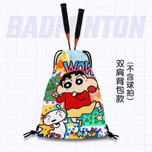 Crayon Shin-chan Vợt Cầu Lông & Túi Đựng - Thiết Kế Dễ Thương Cho Học Sinh và Influencer
