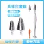Mặt dây chuyền hợp kim cao chì độ cứng cao, kèm vòng xương lực mồi Carlo, tiện dụng cho việc câu cá