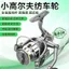 Golf Bộ Cần Câu Kim Loại Toàn Phần với Bánh Xe Quay, Phù Hợp Cho Việc Ném và Câu Cá