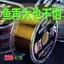 Dây Câu Cá Nylon Lụa Căng Thẳng Nhập Khẩu Từ Đức, Phù Hợp Cho Câu Cá Biển