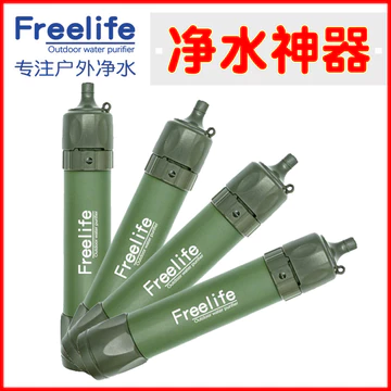 Di Động Ngoài Trời Lọc Nước Máy Lọc Cắm Trại Phiêu Lưu Khẩn Cấp Uống Nước Lọc Lọc Nước Đài Phun Nước Đế Đơn Lính Máy Lọc Nước