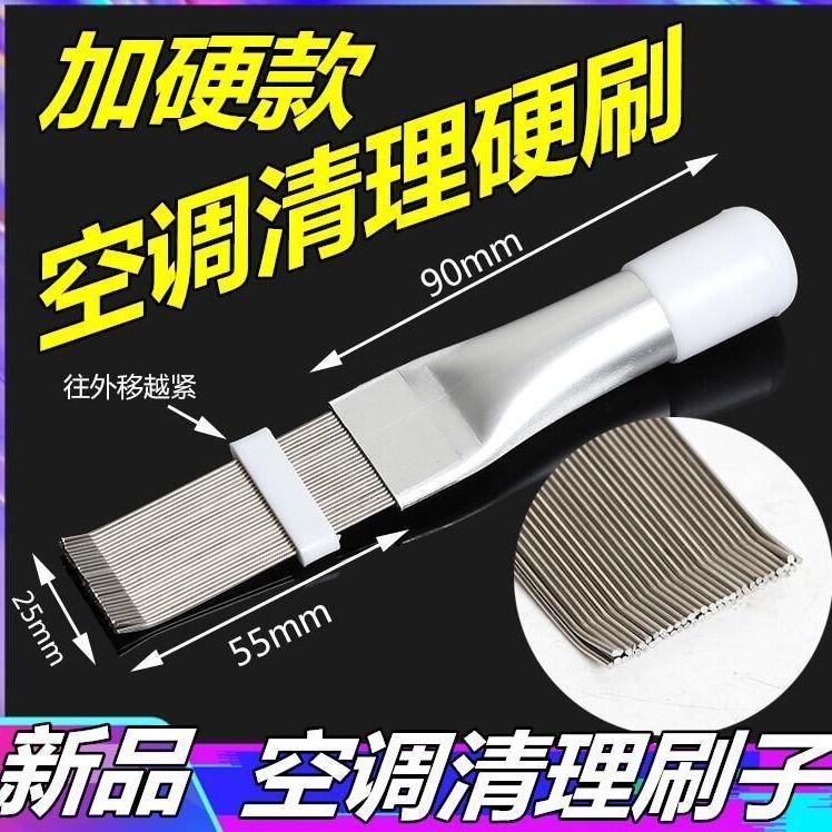 Điều Hòa Không Khí Dụng Cụ Vệ Sinh Vây Thép Không Gỉ Lược Nội Tuyến Condenser Bàn Chải Làm Sạch Lược Tản Nhiệt Phụ Kiện Đa Năng ZBGC