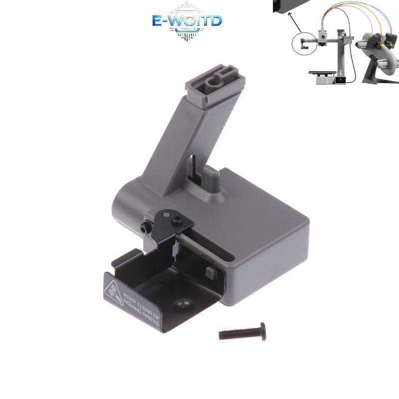 E-WOITD Cho Bambu Lab A1 / A1 Cần gạt nước thanh lọc Mini Thu thập và làm sạch vật liệu thải Phụ tùng máy in 3D E-WOITD