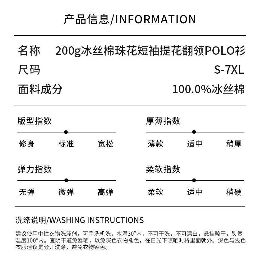 Áo sơ mi polo nam mùa hè, tay ngắn, nhẹ, thoải mái, thời trang công sở cao cấp B9VJ