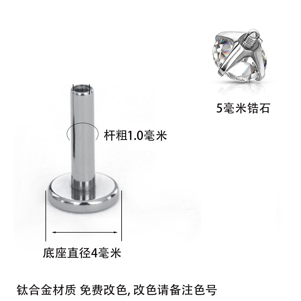 🔥 nâng cao 🔥 Chống dị ứng Khuyên tai vành tai 2026 Bông tai siêu flash hợp kim titan đáy phẳng 1mm răng bên trong zircon