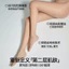 Yan Tất 0D Khỏa Thân Siêu Mỏng Vớ Nữ Xuân Hè Chân Trần Dụng Cụ Tiện Dụng Chống Chảy xệ Bền Đen Quần