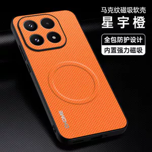 Ốp điện thoại cho xiaomi 17 17ProMax 17ltra Vỏ bảo vệ chống sốc toàn diện từ tính
