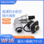 Ổ cắm không khí WEIPU WF16-2 Core 3 Core 4 Core 5 Core 7 Core 9 Core TV / Z Cáp cong WEIPU