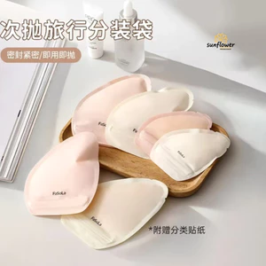 30 Chiếc Du Lịch Phụ Đóng Gói Túi Thời Gian Đánh Bóng Mỹ Phẩm Sữa Tắm Sữa Rửa Mặt Ra