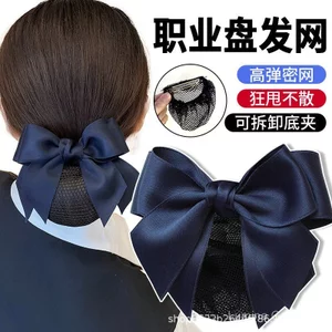 Đầu Hoa Nữ Lưới Bỏ Túi Y Tá Chuyên Nghiệp Tóc Lưới Cảm Giác Cao Cấp Ngân Hàng Khách Sạn Tấm Tóc Mũ Đội Đầu Phụ Kiện Tóc 2025 Phong Cách Mới