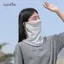 AqToCna 1 Khăn Mặt Chống Tia UV Khăn Mặt Mùa Hè Màu Trơn Cho Nữ Golf Ice Silk Mặt nạ Che Mặt Ne Bọc Bao AqToCna