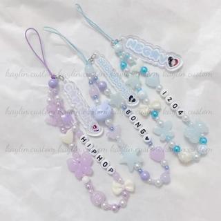 Keyring tên ATSH Anh Trai Say Hi mùa 2