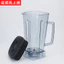 Smoothie Maker Thương mại Máy làm sữa đậu nành Máy xay sinh tố Máy làm nấu ăn Phụ kiện Cốc Bộ cốc Thùng Lưỡi dao CPZU
